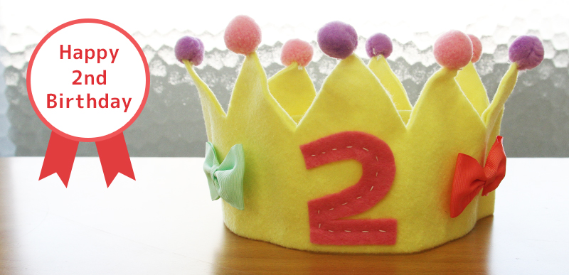 2才誕生日の王冠